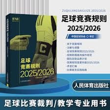 西甲垫底球队门将身份揭秘：克罗地亚国家队主力竟成替补